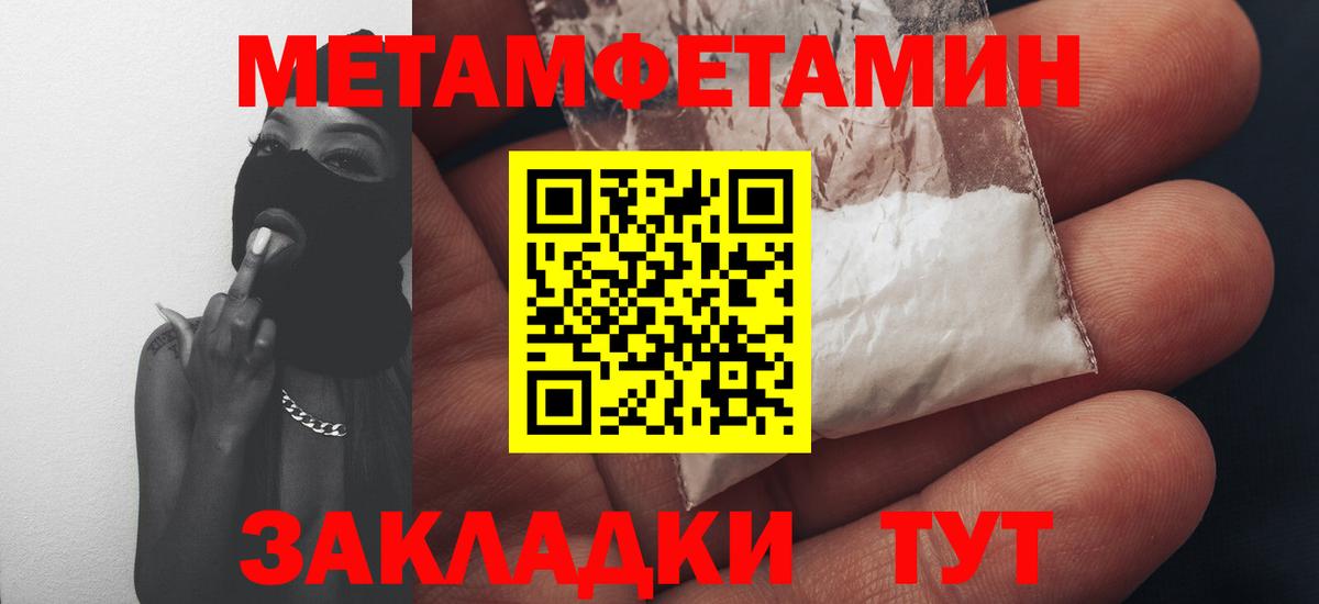 Гусь-Хрустальный  АМФЕТАМИН  Вход с VPN  АМФЕТАМИН 98% 