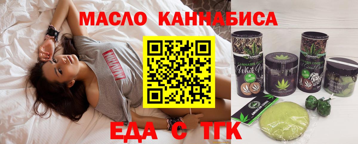 Canna-Cookies марихуана  Вход с VPN  Гусь-Хрустальный 