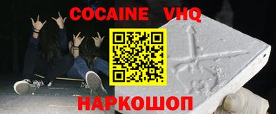спиды Донской