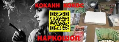 спиды Донской