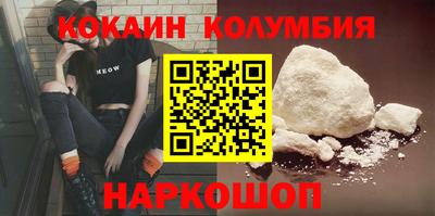ALPHA PVP Донецк