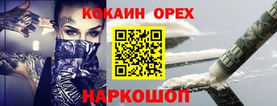ALPHA PVP Донецк