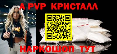 Альфа ПВП Дубна