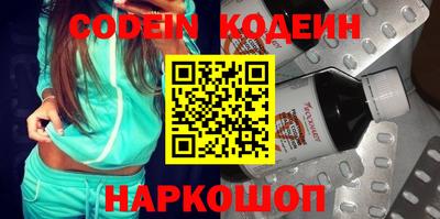 спиды Донской