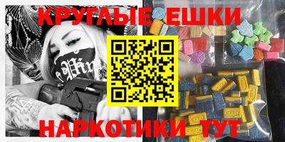 спиды Донской