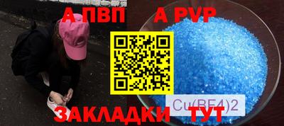 Альфа ПВП Дубна