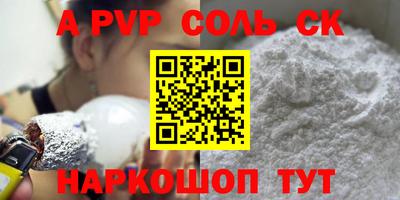 спиды Донской