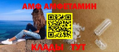 спиды Донской