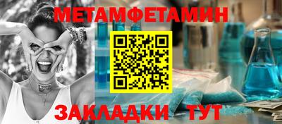 ALPHA PVP Донецк