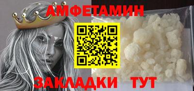 ALPHA PVP Донецк