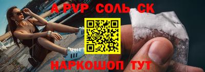 спиды Донской
