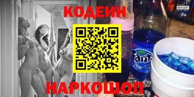 спиды Донской