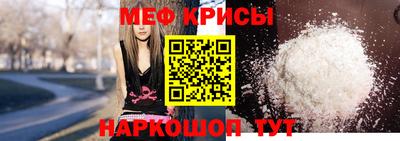спиды Донской