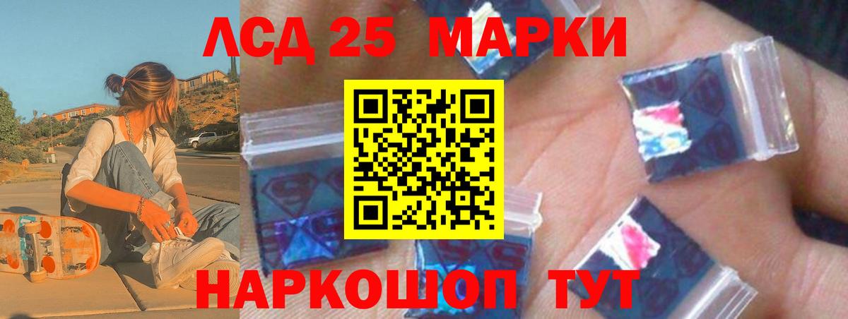 LSD-25 экстази ecstasy  Вход с VPN  Гусь-Хрустальный 