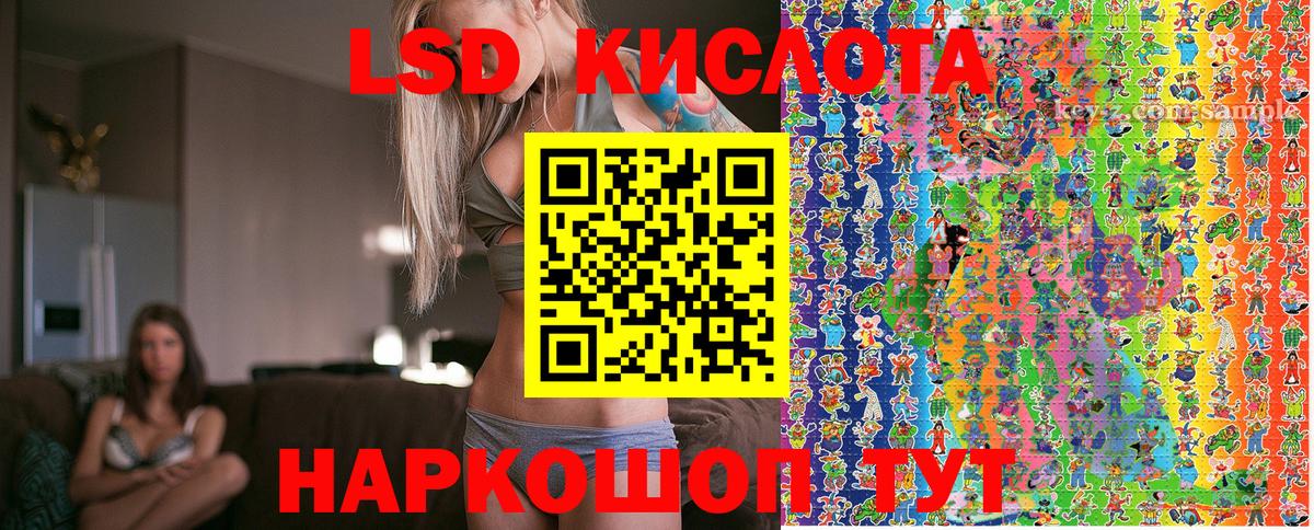Марки NBOMe 1,8мг  Вход с VPN  Марки NBOMe  Гусь-Хрустальный 