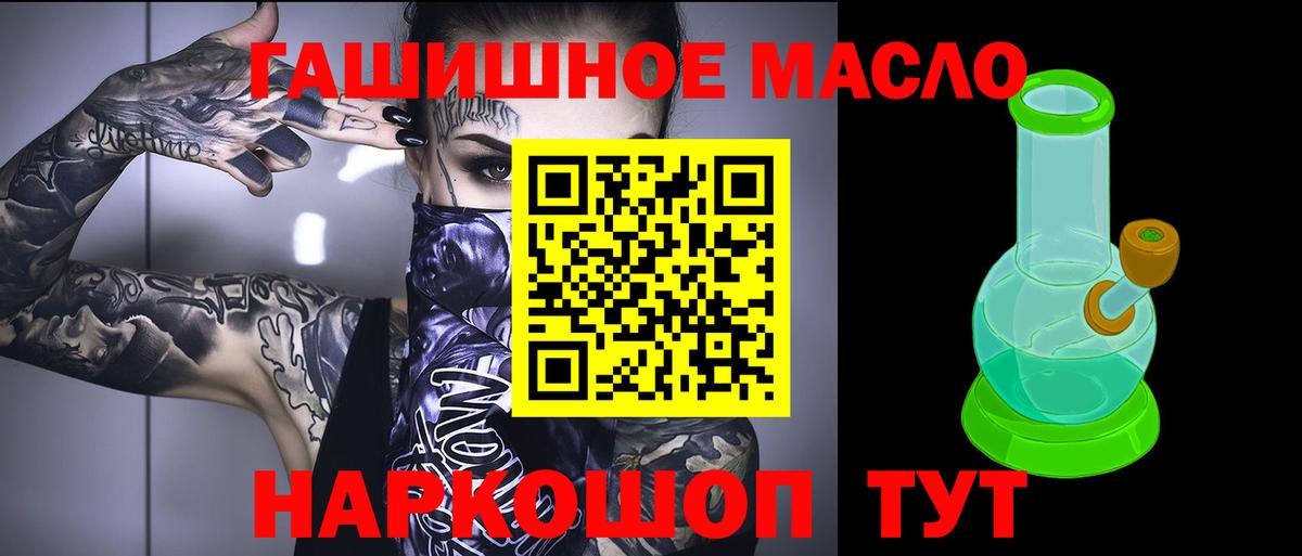 Гусь-Хрустальный  ТГК вейп  где купить   Вход с VPN 